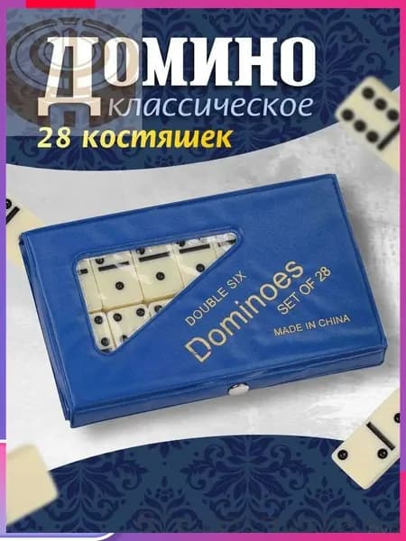 Домино для игры на столе 4H