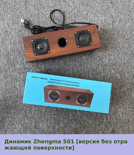 Портативная колонка D015 с USB, для компьютера, офиса и дома, подарок в красивой упаковке 2037