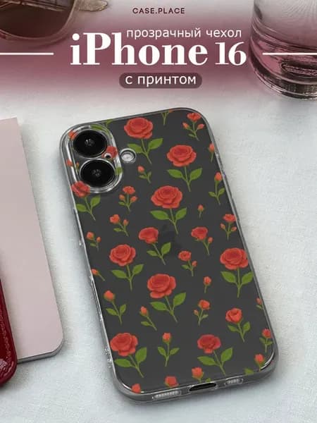 Чехол на iPhone 16 с цветочками