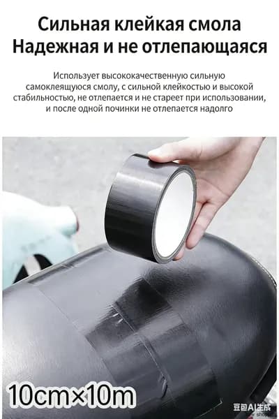 Брезентовая водонепроницаемая лента, используемая для ремонта навесов, высокой вязкости, используется для хижин и походов 10см10м