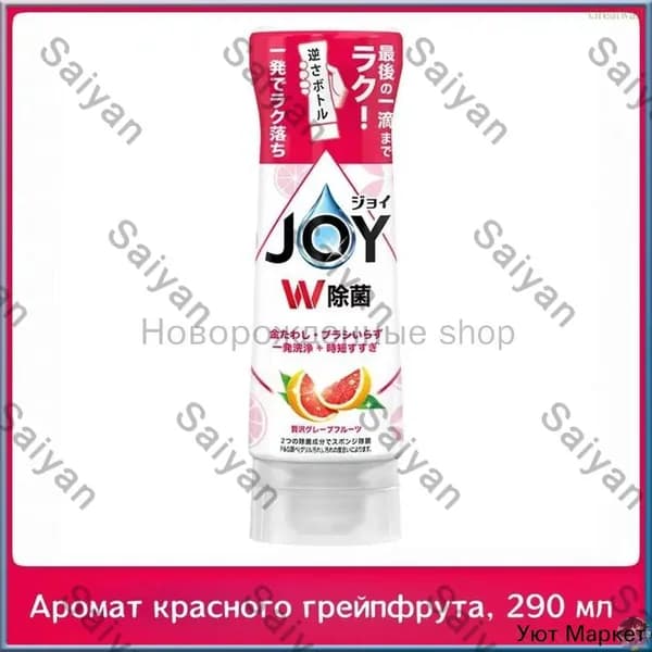 Качественное средство для ручной мойки посуды