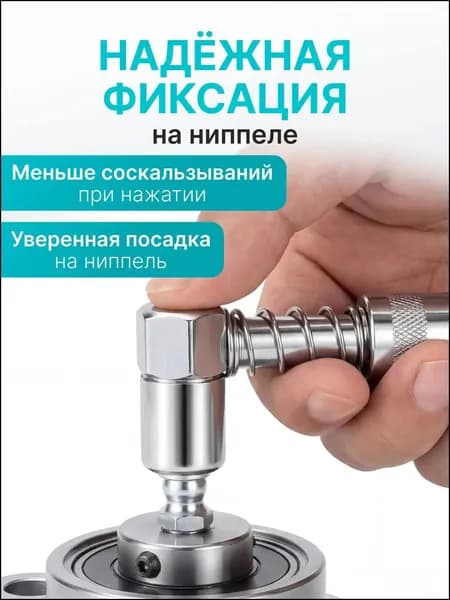 Насадка угловая для плунжерного шприца