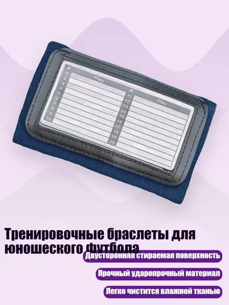 Мяч для американского футбола, разноцветный