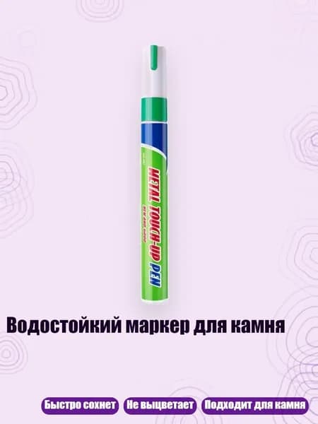 Пигмент/ 30 г.