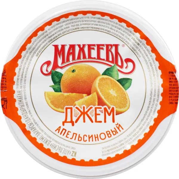 Джем МАХЕЕВЪ Апельсиновый стакан, 400г