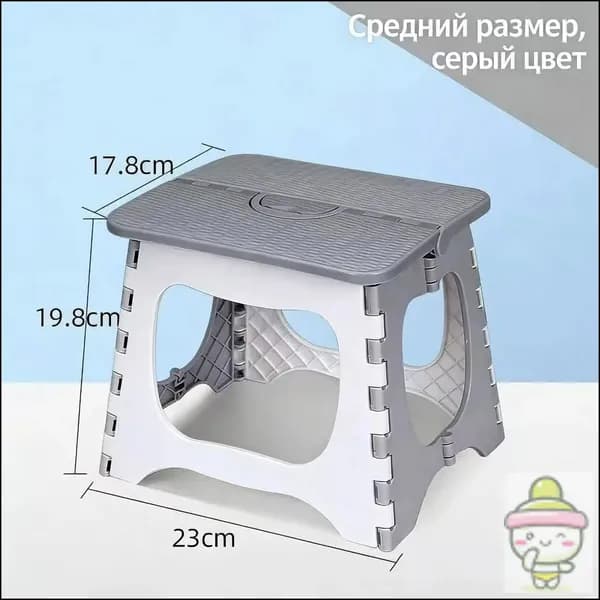 Табурет