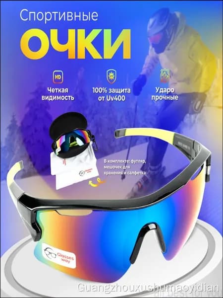 Очки для сквоша