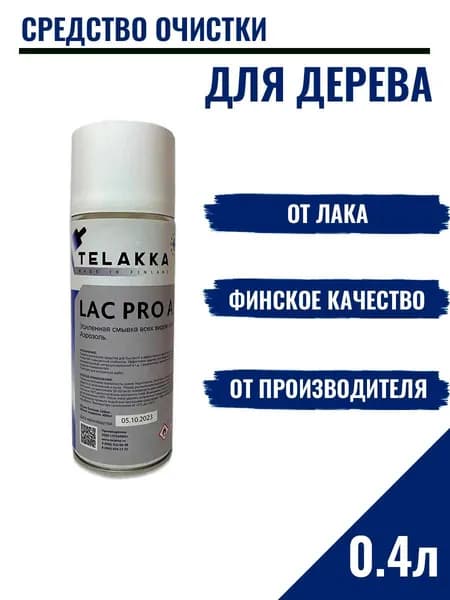Очиститель строительный для снятия лака с дерева от финского бренда Телакка 400мл