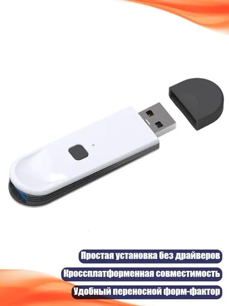 Адаптер-конвертер контроллера