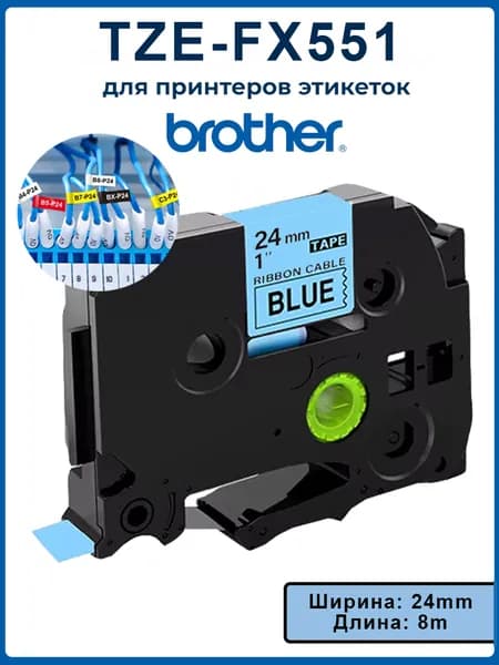 Расходник для печати, Синий (blue), 1 шт