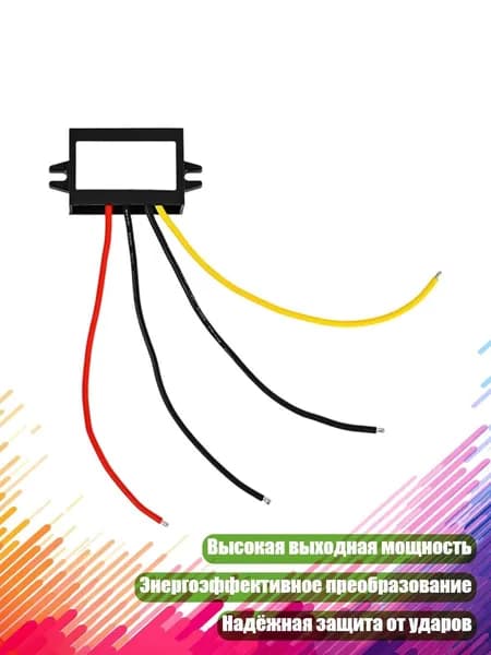 Блок питания сети автомобиля арт. 8NB1004381-C-B_HKSM
