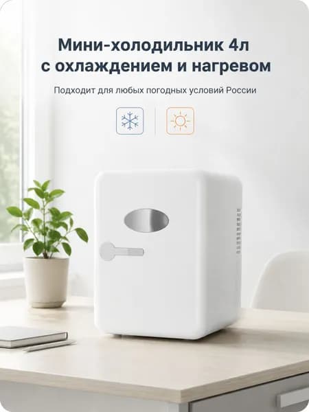 CXJ Барный холодильник 231646131, белый