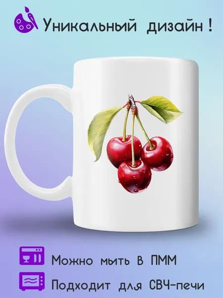 Jolly Prints Кружка 330 мл 1 шт