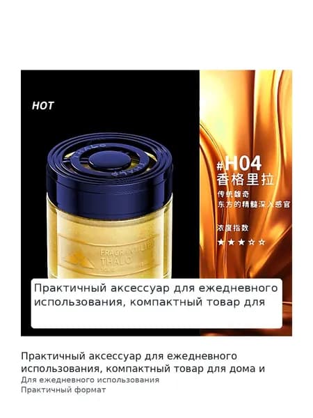 Очиститель воздуха автомобильный