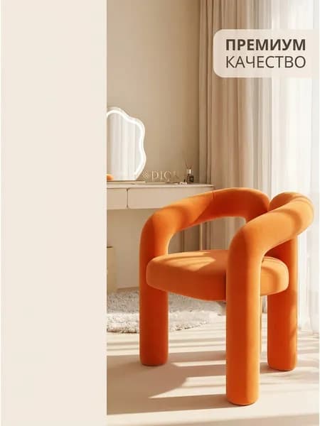 МИНГЬЮ Кресло , 1 шт., 59х54х74 см