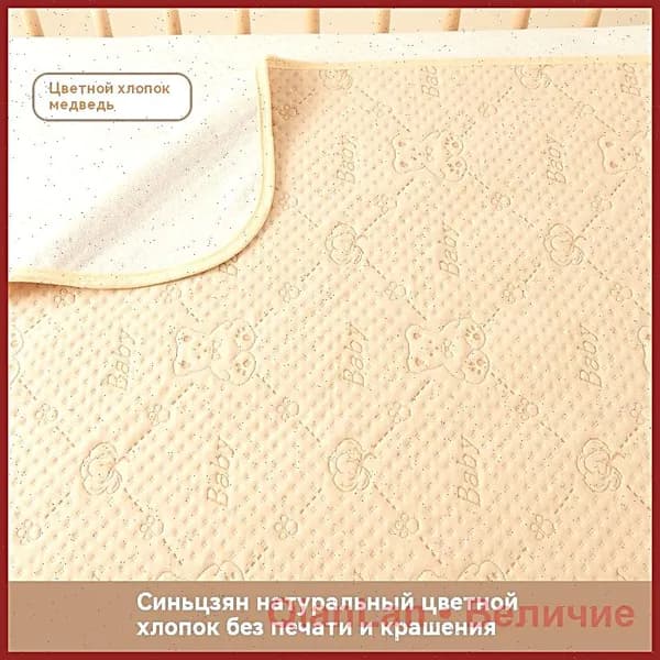 Пеленальный матрасик 80x120 см, материал наполнителя: Вата РВ