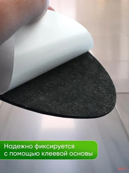 Наклейки противоскользящие на подошву 2 шт