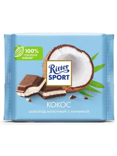 Шоколад молочный Ritter Sport Кокос 100 г