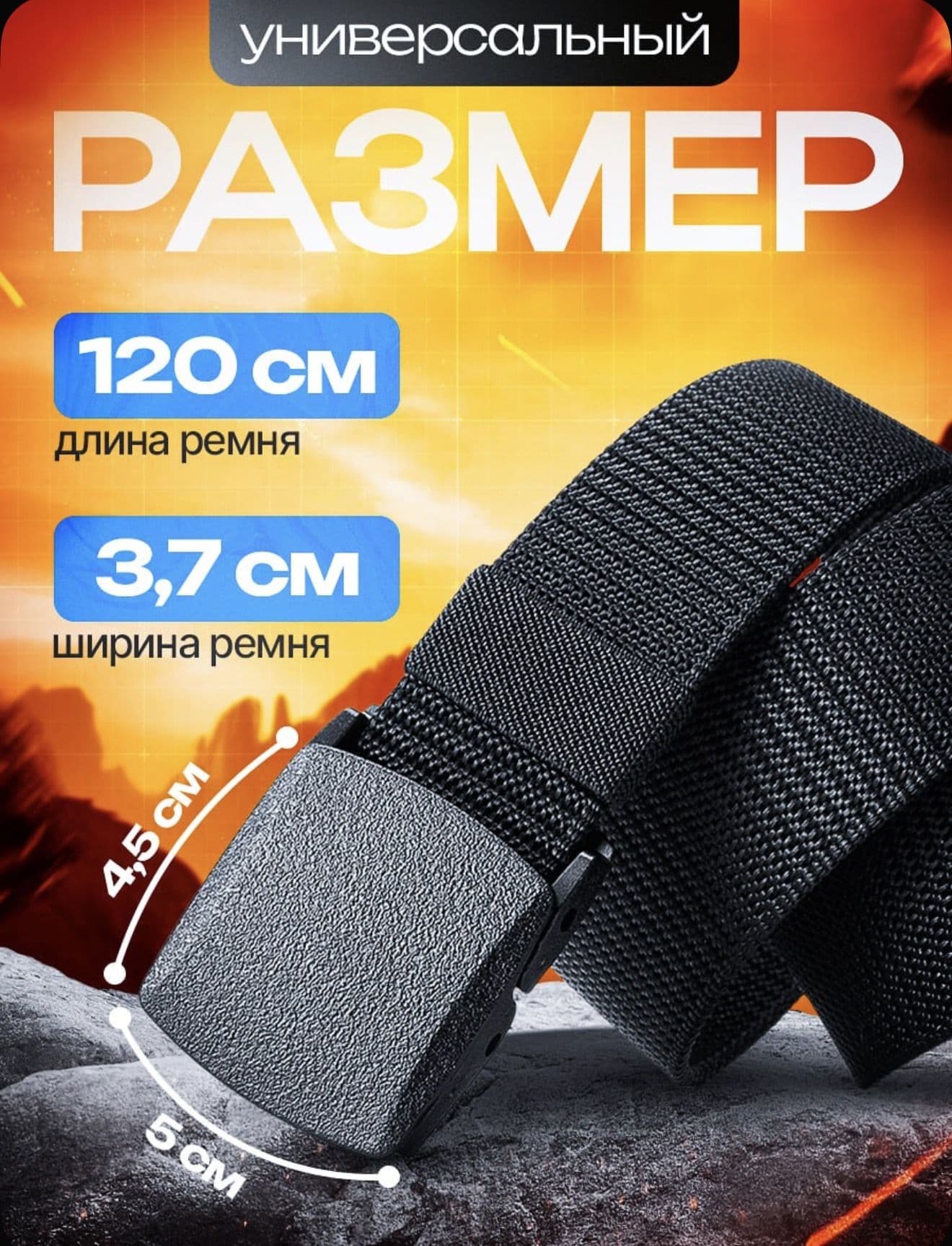 HUBI Ремень Ремни мужские