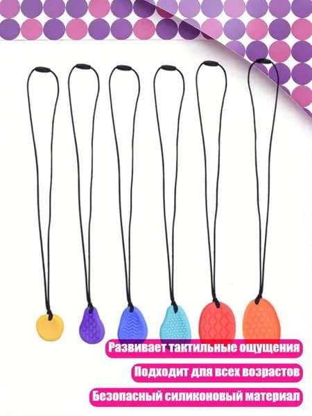 Текстурные сенсорные камни для детей (6 шт.), - 02стиль
