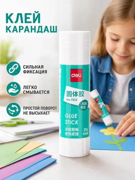 Клей канцелярский Карандашдля пазлов 6 шт.