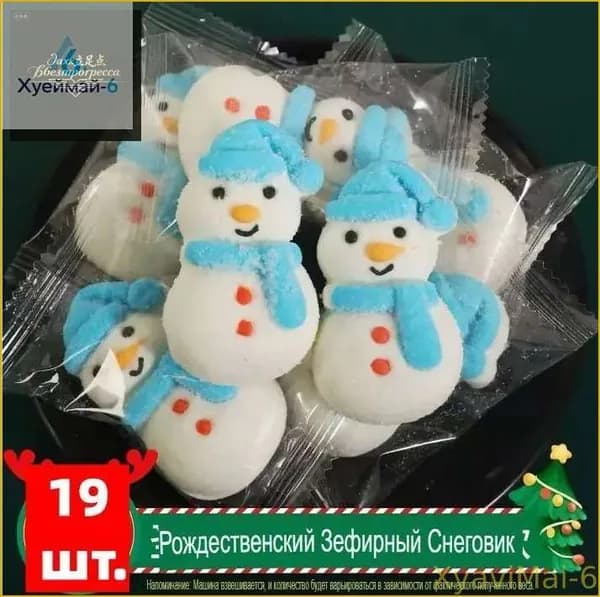 Ручные маршмеллоу Санта и ванильные олени для новогоднего настроения