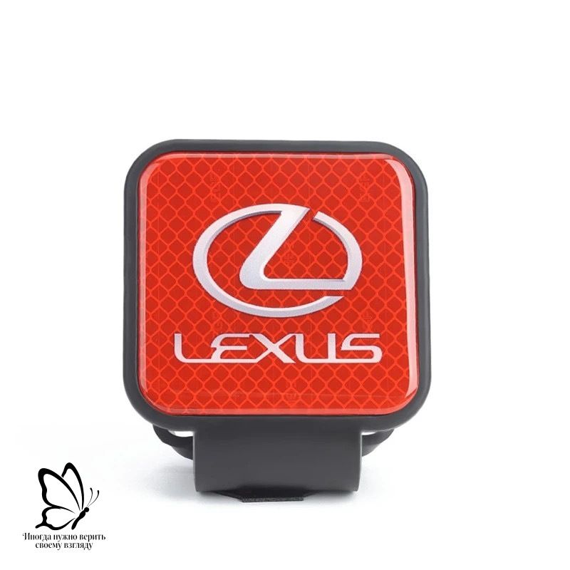 Эксклюзивный держатель с резиновой заглушкой 50х50 мм для фаркопа LEXUS