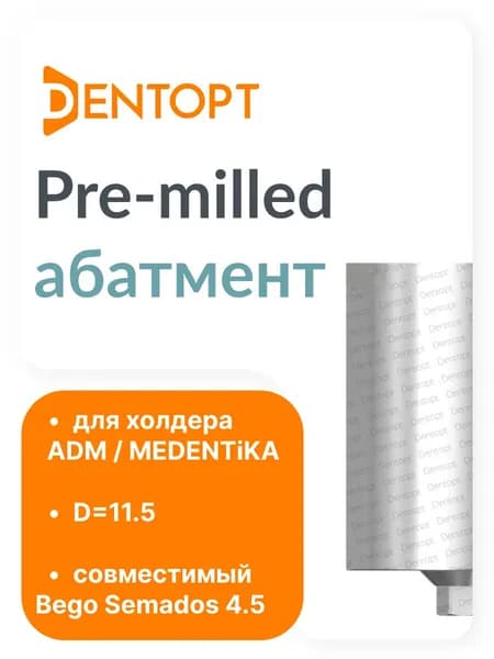 Pre-milled абатмент ADM / MEDENTiKA Bego Semados 4.5 D11.5
