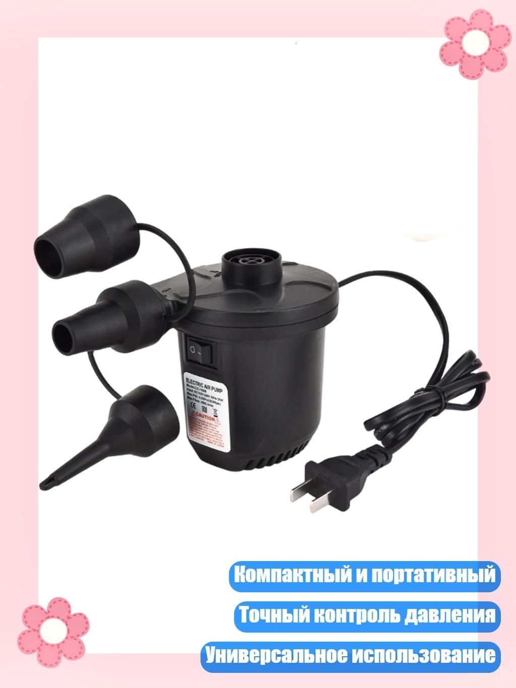 Насос автомобильный