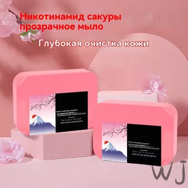 Твердое мыло