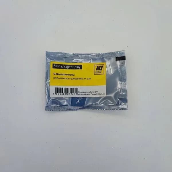 Чип к картриджу Canon i-Sensys LBP621Cw, Color imageClass MF642Cdw (Hi-Black) №054H, 2.3K, M
