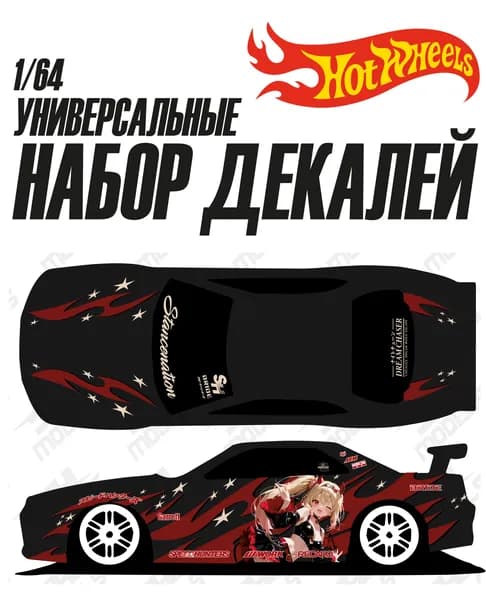 Набор универсальных декалей для Hot Wheels