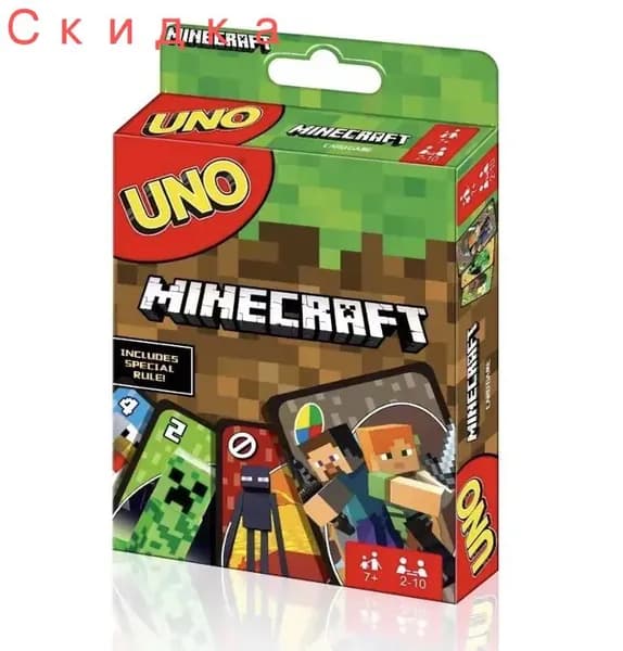 Настольная карточная игра UNO Minecraft карт, Привет, Новая версия игры для всей семьи