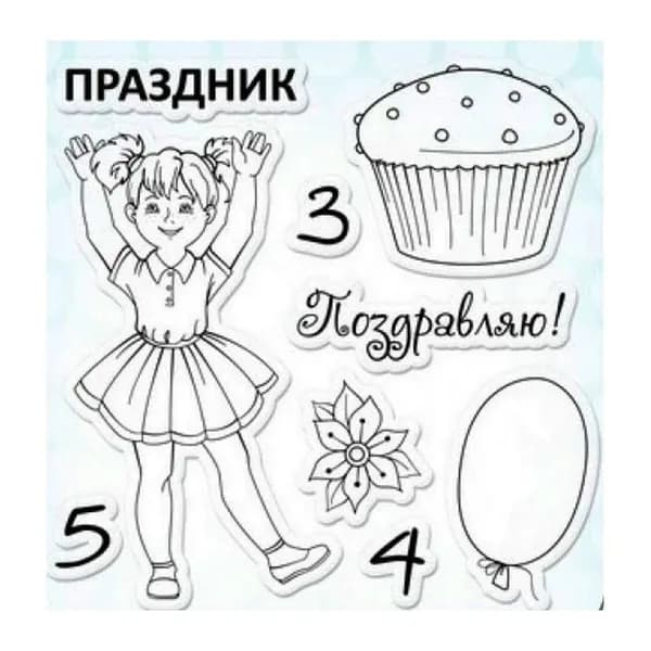 Штампы для скрапбукинга 1 шт.
