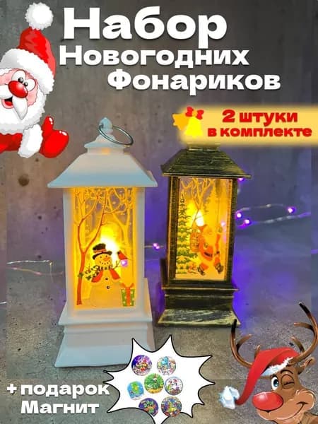 SK store Уличный светильник, количество ламп:2шт
