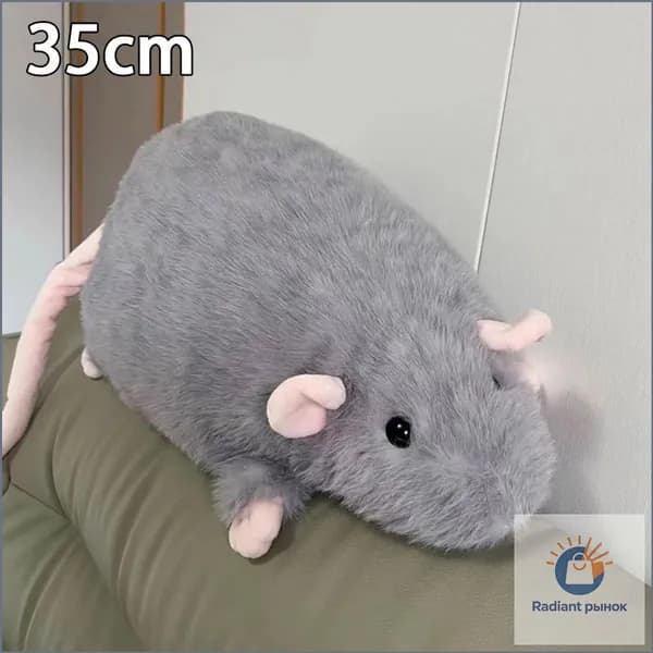 Мягкая игрушка