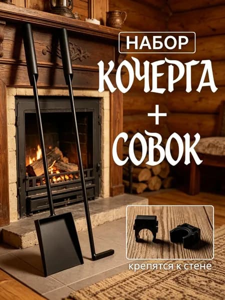 Подставка декоративная для декоративной тарелки, 8 шт.