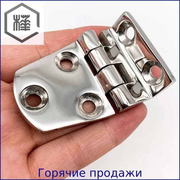 Аксессуары для судов