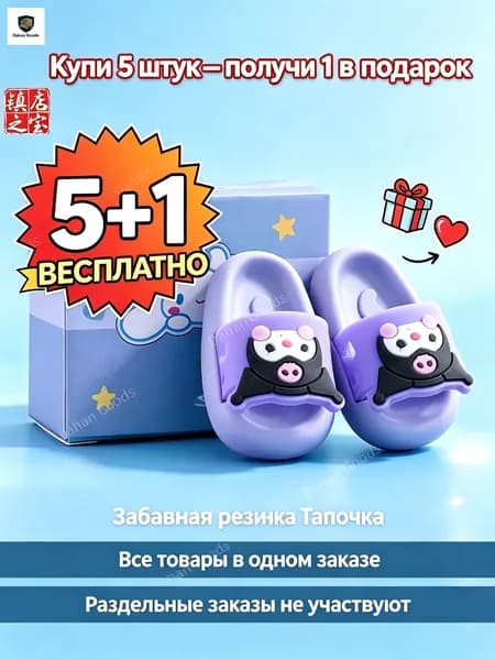 Ластик в виде туфель, канцелярская резинка для стирания, мини обувь для кукол, аксессуар для пупса