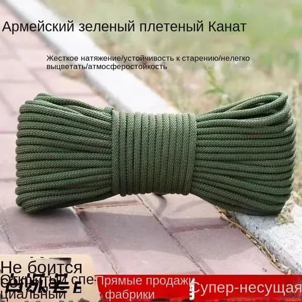 Паракорд / 8мм 30 метров 7 нитей хаки