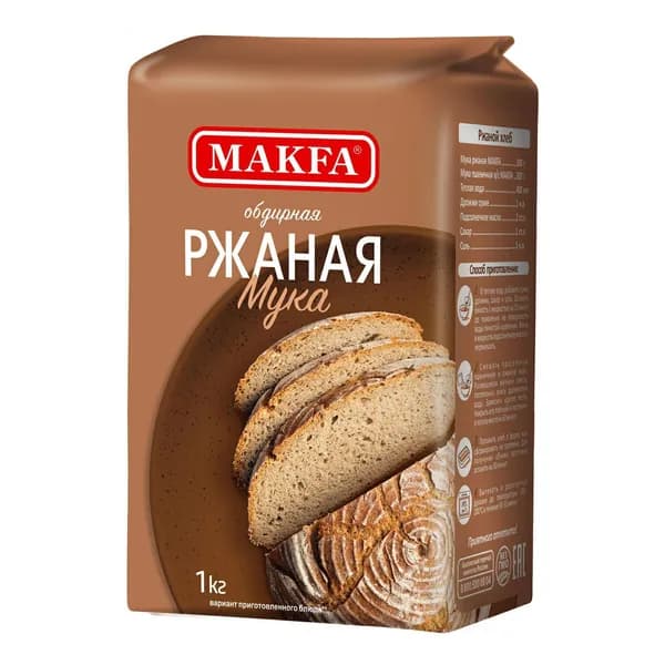 Мука Makfa ржаная хлебопекарная обдирная 1 кг