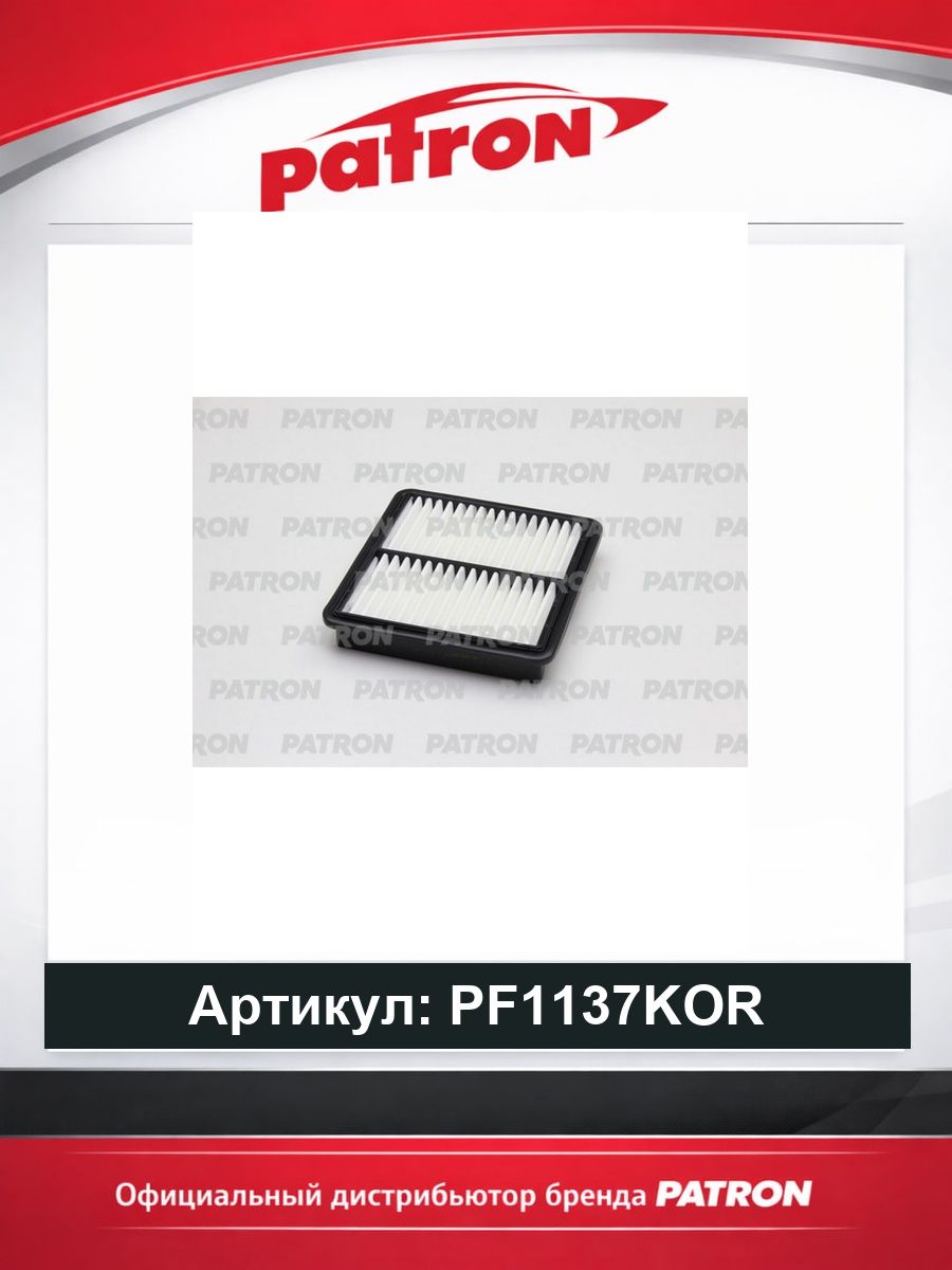 Фильтр воздушный для daewoo: matiz, tico 0.8 95- (произведено в корее) PATRON PF1137KOR, oem 96314494