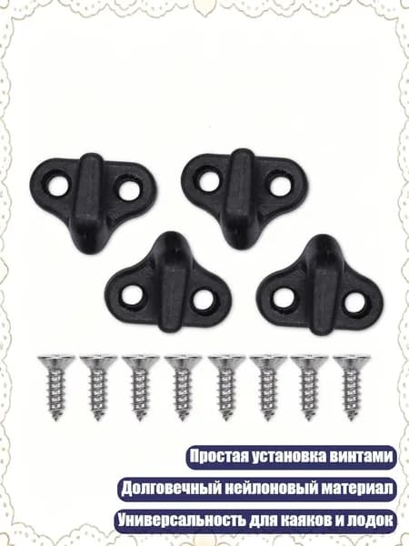 Аксессуары, запчасти для парусного спорта
