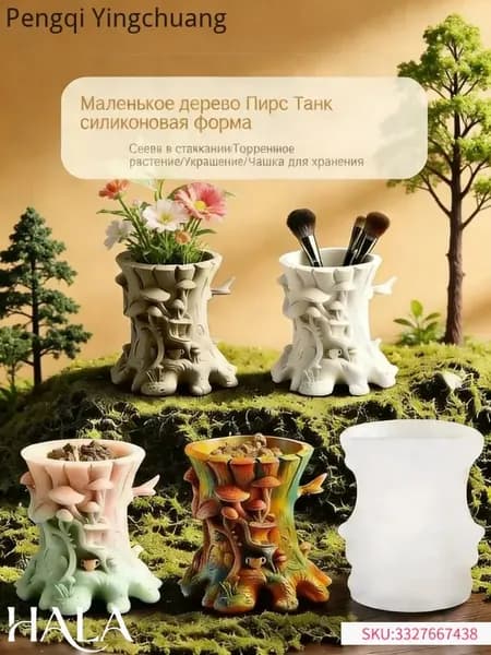 Форма силиконовая 3D Пень с грибами для заливки эпоксидной смолы, изготовления свечей и гипсовых фигур