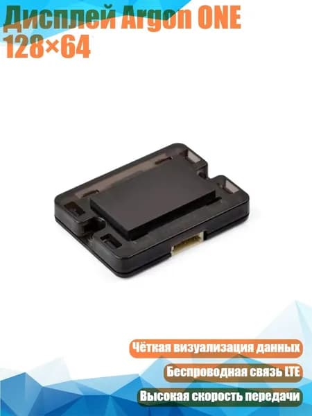 Графический экран, разноцветный