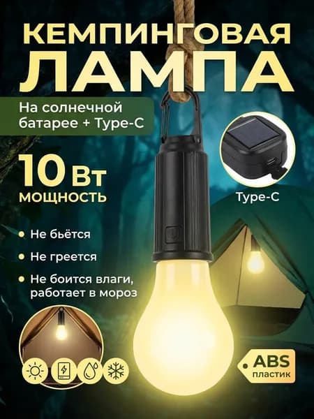 Ручной (универсальный)
