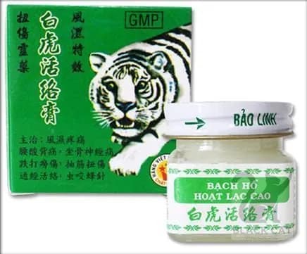 Бальзам "Белый Тигр" (White tiger balm) при суставных ,мышечных, головных болях, укусах насекомых 20 г
