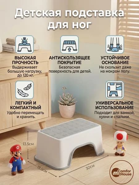 Табурет, 1 шт.