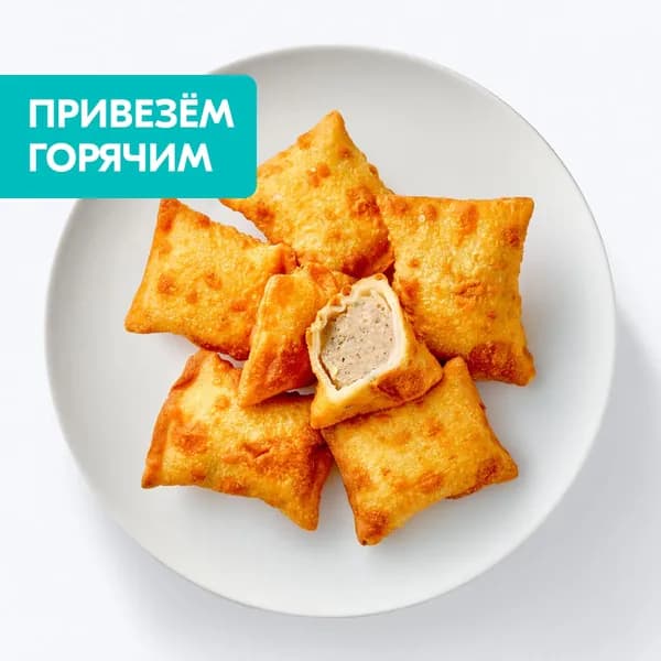 Сочный мясной ЧЕБУРЕНЬ с говядиной жареный 6 шт, 210 г, Hot&fresh