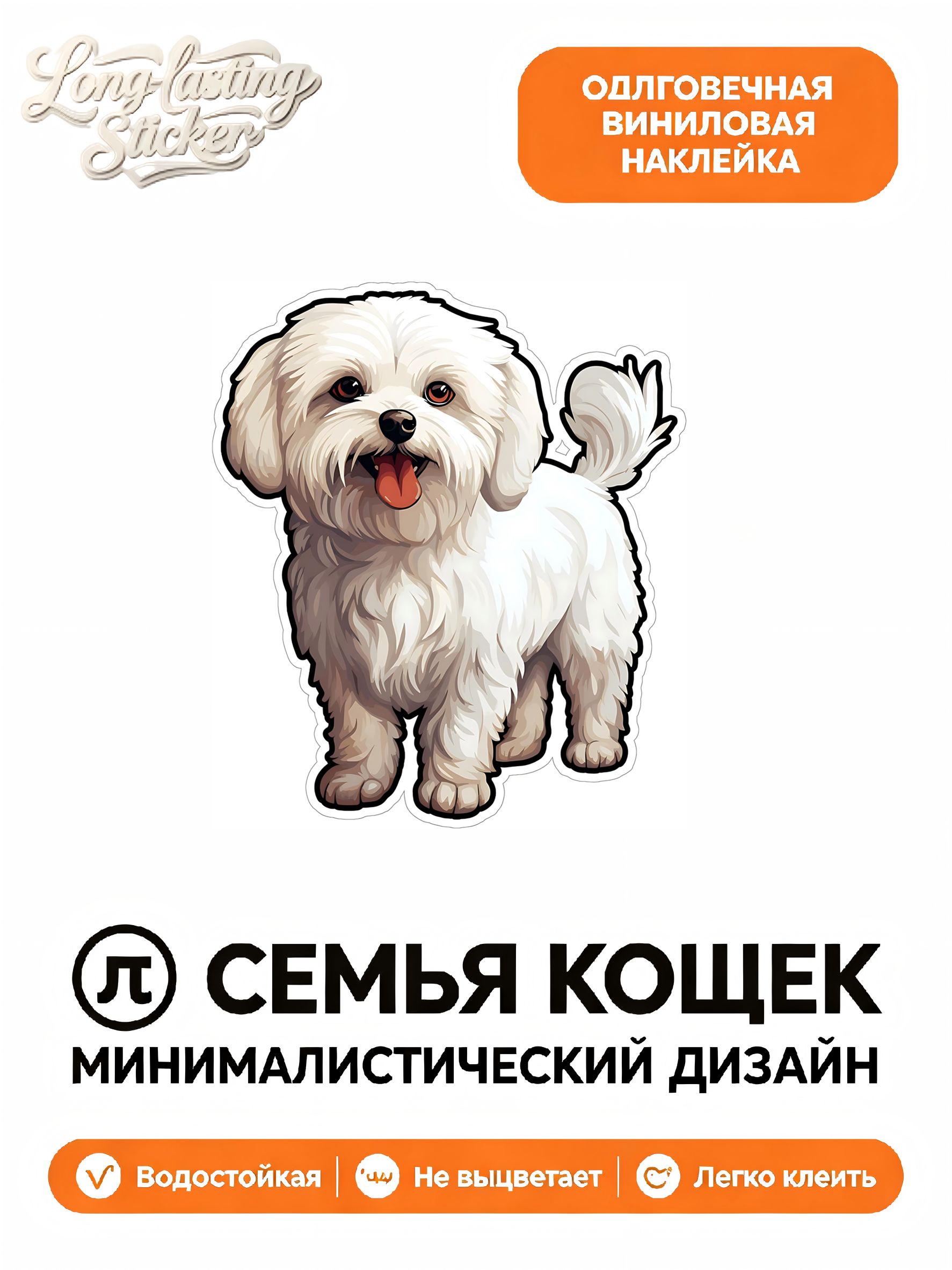 Автомобильные наклейки/Украшение внешнего вида автомобиля/ Блокировка царапин на автомобиле